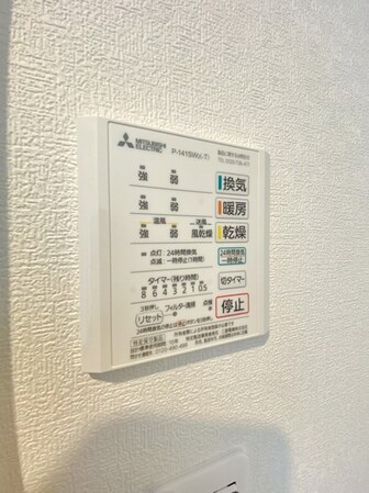 シャルム・ドゥ・プランドールIIの物件内観写真